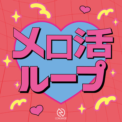 Merokatsuloop