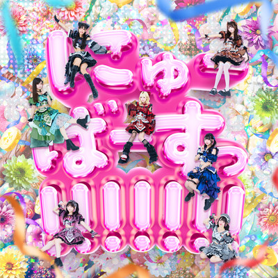 new birth!!!!!!!
