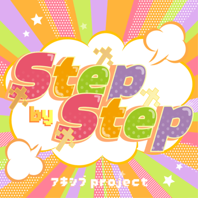 Step by Step