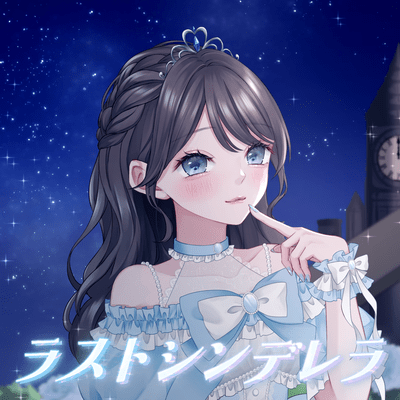 Last Cinderella