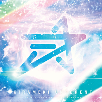 nijiirosunshine / kirakiranamida
