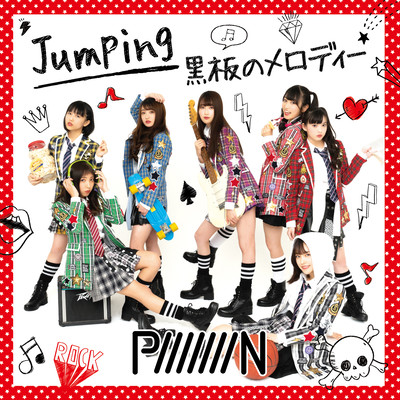 Jumping / Blackboard Melody