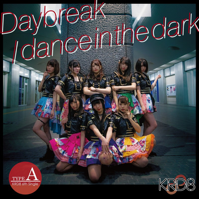 Daybreak / dance in the dark