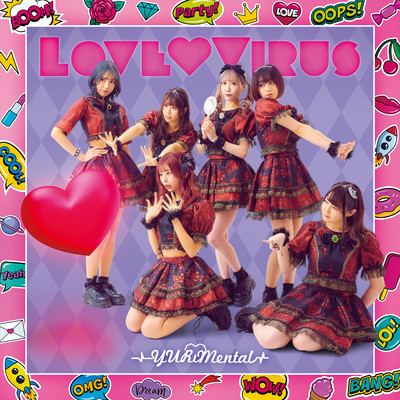 Love Virus