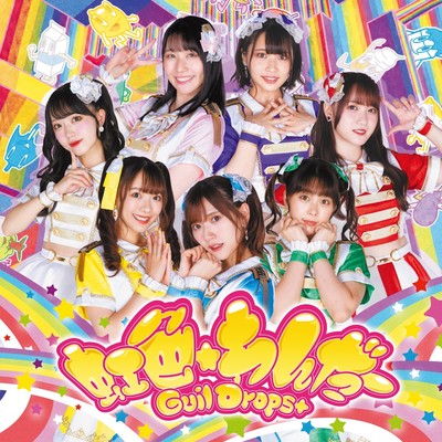 Nijiiro Wonder