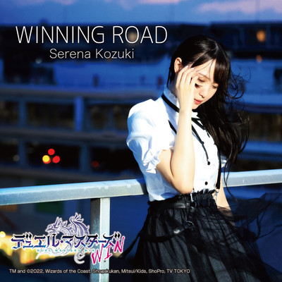 WINNING ROAD