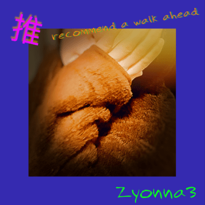 sui recommend a walk ahead