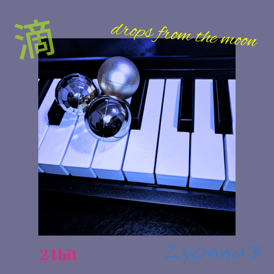 shizuku drops from the moon 24bit