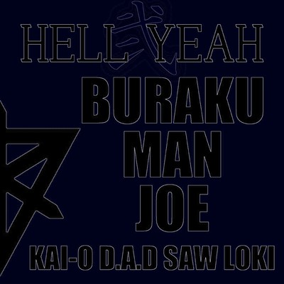 HELL YEAH 2