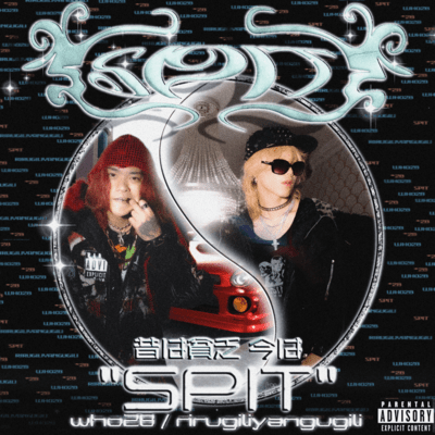 Started broke, now I'm spitting flames (feat. rirugiliyangugili)