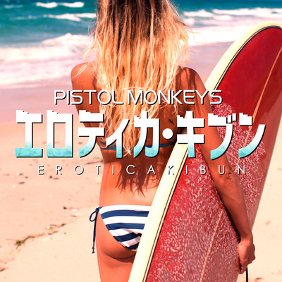 EROTICA KIBUN