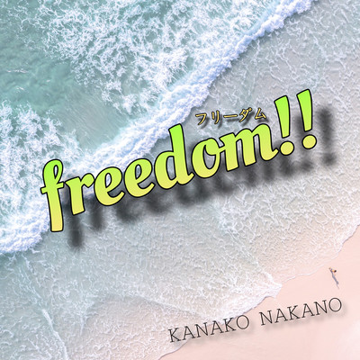 freedom!!