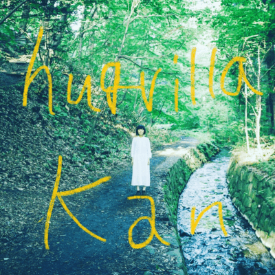 Kan (instrumental Ver.)