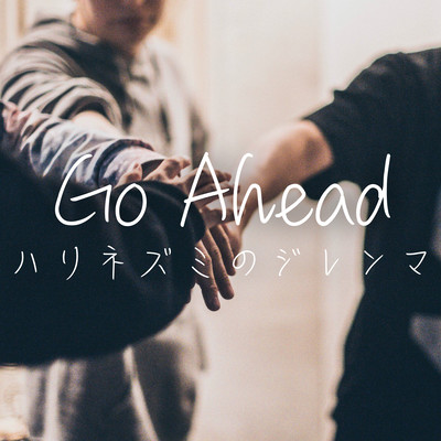 Go Ahead