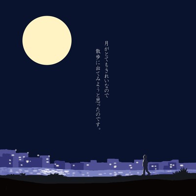 walked out for the moon (2021 Remastered)