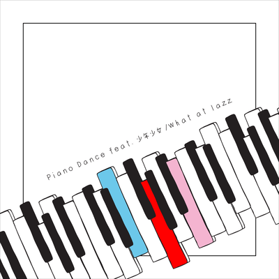 Piano Dance