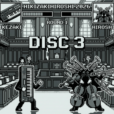 HIKIZAKIHIROSHI2026 (DISC3~political collection)