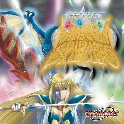 Project Dragon Spirits