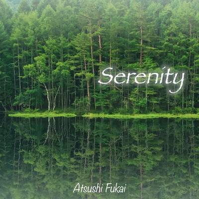 Serenity