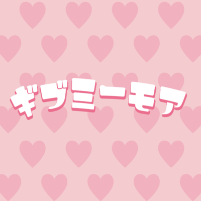 GIVE ME MORE (feat. VOG)