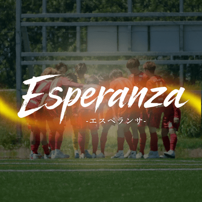 Esperanza