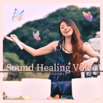 Sound Healing Voice-voice of prayer-