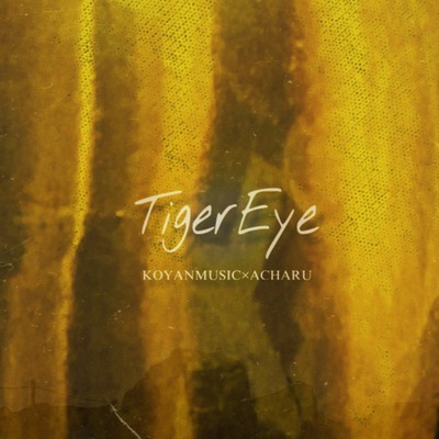 Tiger Eye