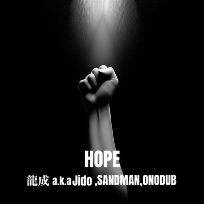 HOPE