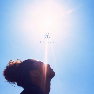Hikari