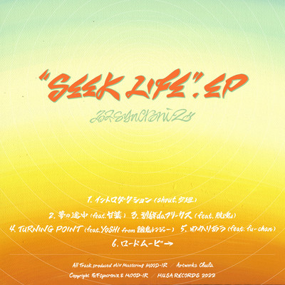 "SEEK LIFE"