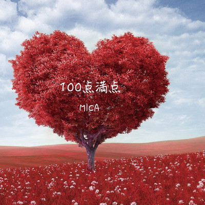 100tenmanten