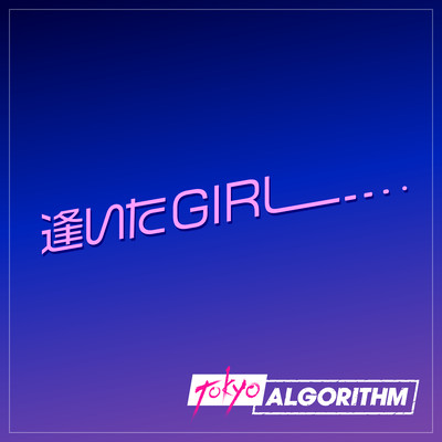 AITA GIRL