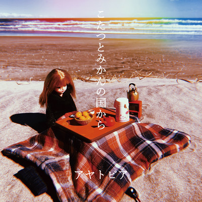 From the country of "kotatsu" and "mikan"