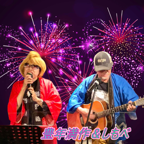 Manaaku & shimobe