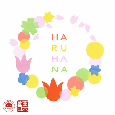 HARUHANA