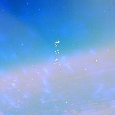 Forever