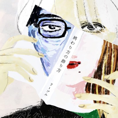 Owarikatanokazarikata