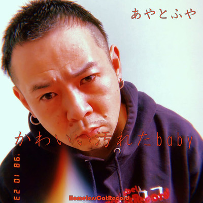 kawaiiyogoretababy