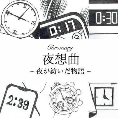 Nocturne ~Story of the Lonely Night~