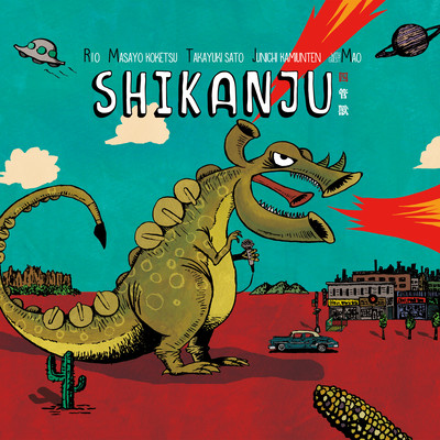 Beast Blues (feat. Mao)