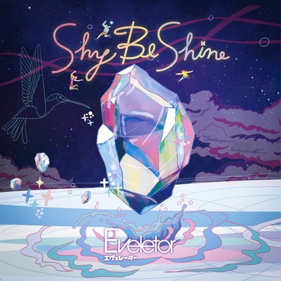 SHY BE SHINE
