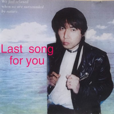 Last song for you