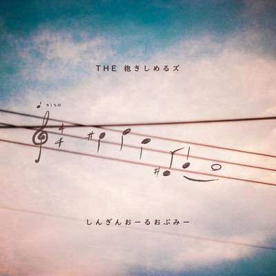 Im' singing all of me.