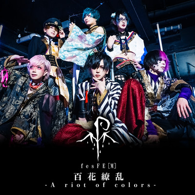 Hyakka Ryouran -A riot of colors-