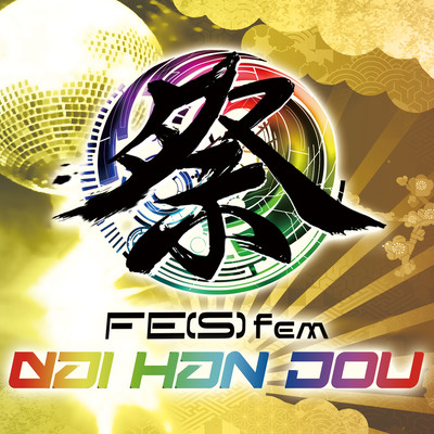 DAI HAN JOU