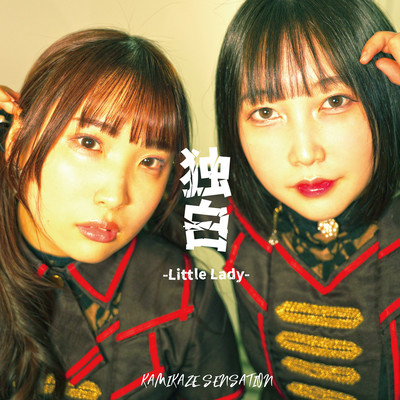 monologue "a Little Lady"