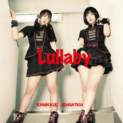 Lullaby