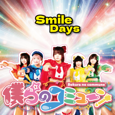 Smile Days