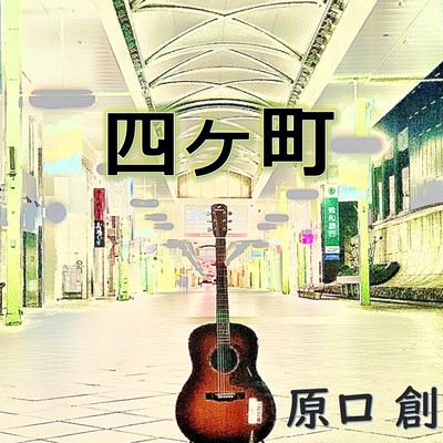 Yonkatyou