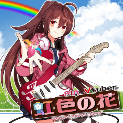 Rainbow-colored flowers